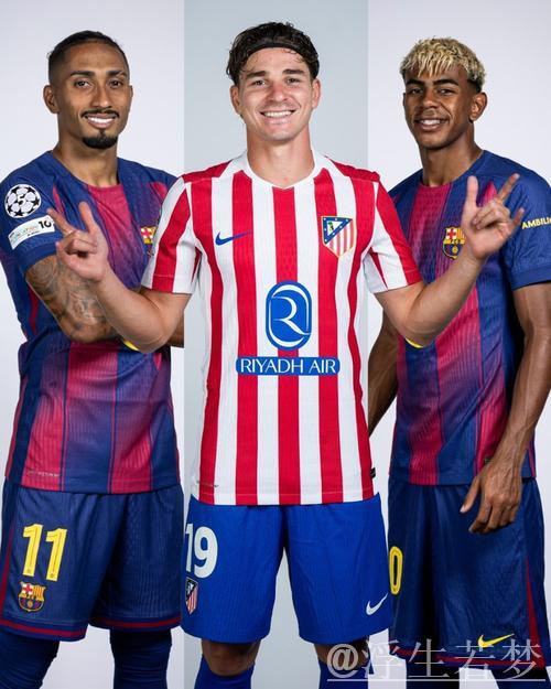 小蜘蛛:专注为马竞争胜,巴萨传闻不会影响我 小蜘蛛:专注为马竞争胜,巴萨传闻不会影响我