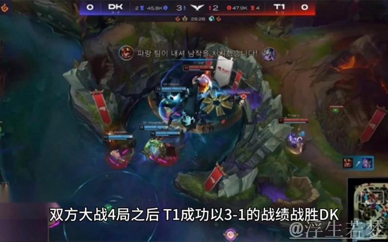 DK上路围攻击溃T1,Smash韦鲁斯双杀立功。 DK上路围攻击溃T1,Smash韦鲁斯双杀立功。