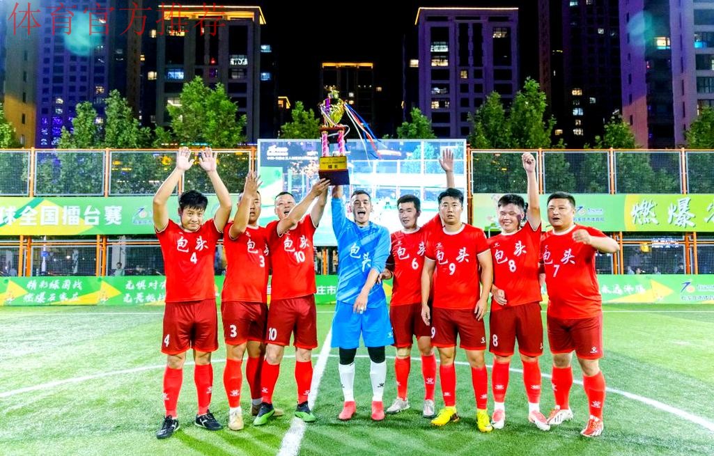 北理工战胜内蒙古草上飞 收获赛季第二场胜利