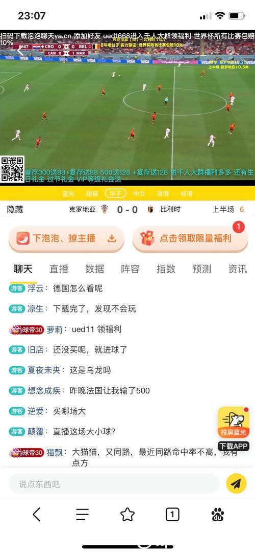 安全正规的世界杯现金投注网站推荐